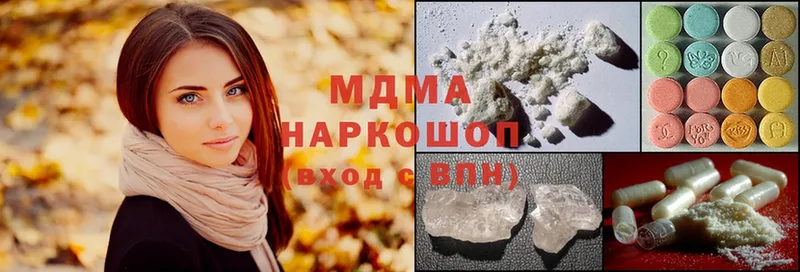 MDMA crystal  продажа наркотиков  Еманжелинск 